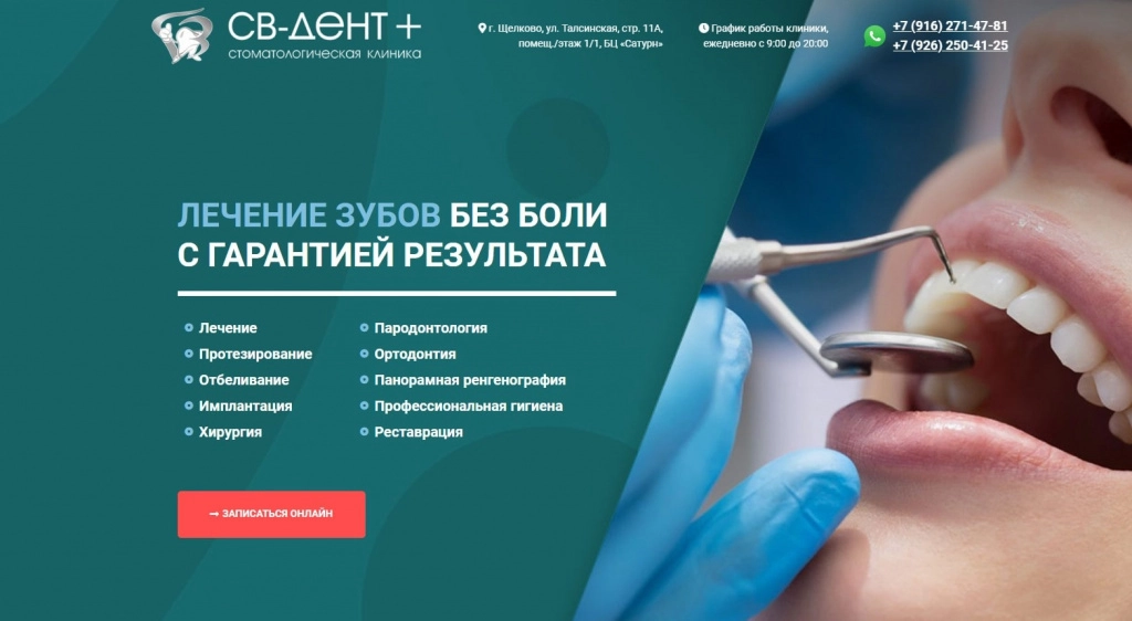 главная страница сайта главная страница сайта