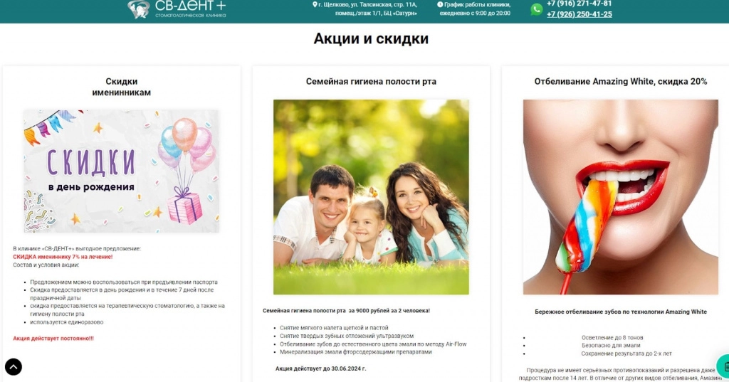 каталог сайта каталог сайта