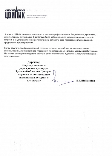 WEB - ЦОИПИК - 30.07.21