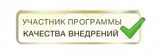 Программа качества битрикса